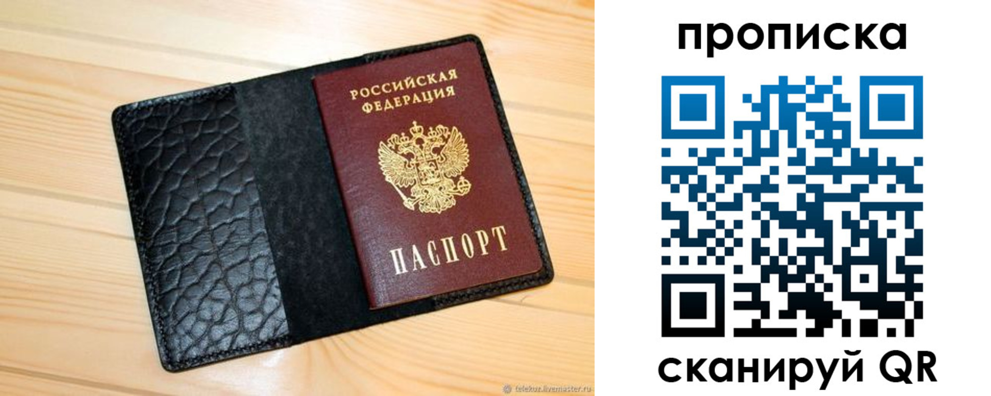 регистрация для школы в Алапаевске