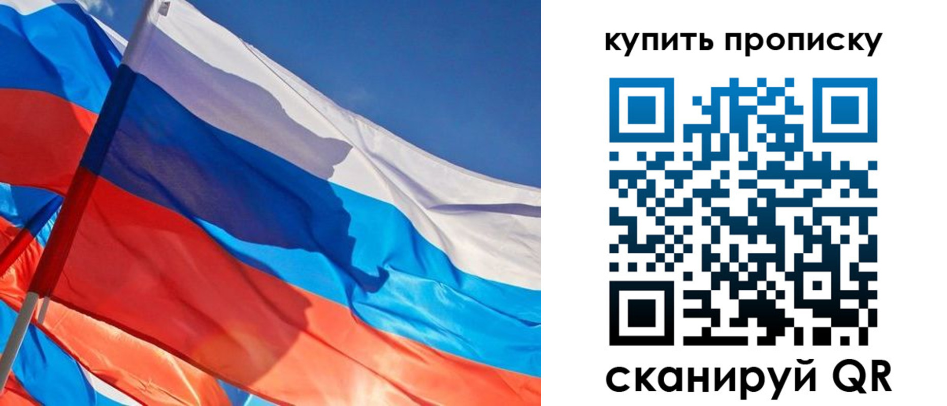 прописка штамп в Алапаевске