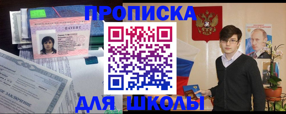 временная регистрация собственник в Алапаевске